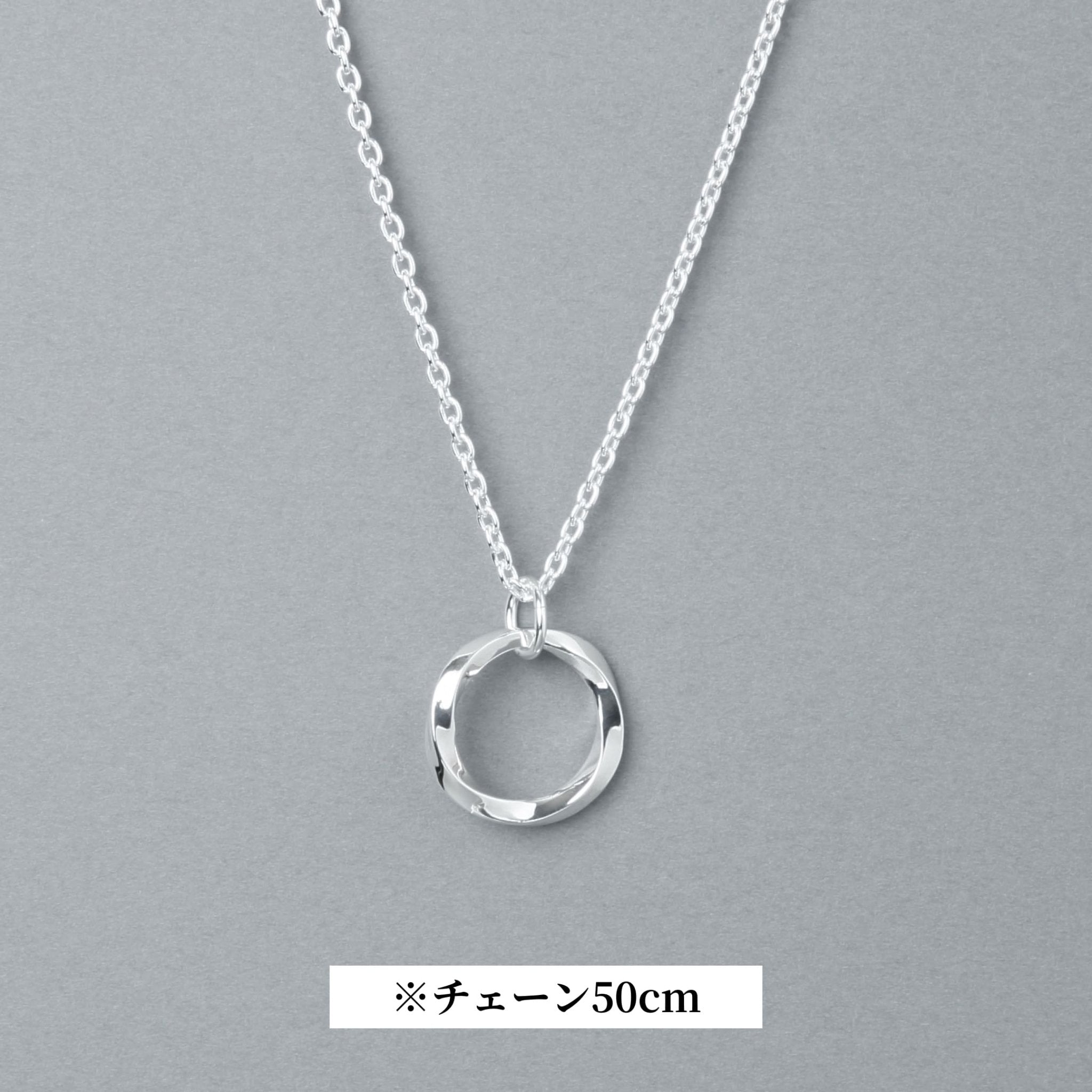 NINEINE] シルバー925 ペンダントネックレス チェーン50cm | 22-N-003 