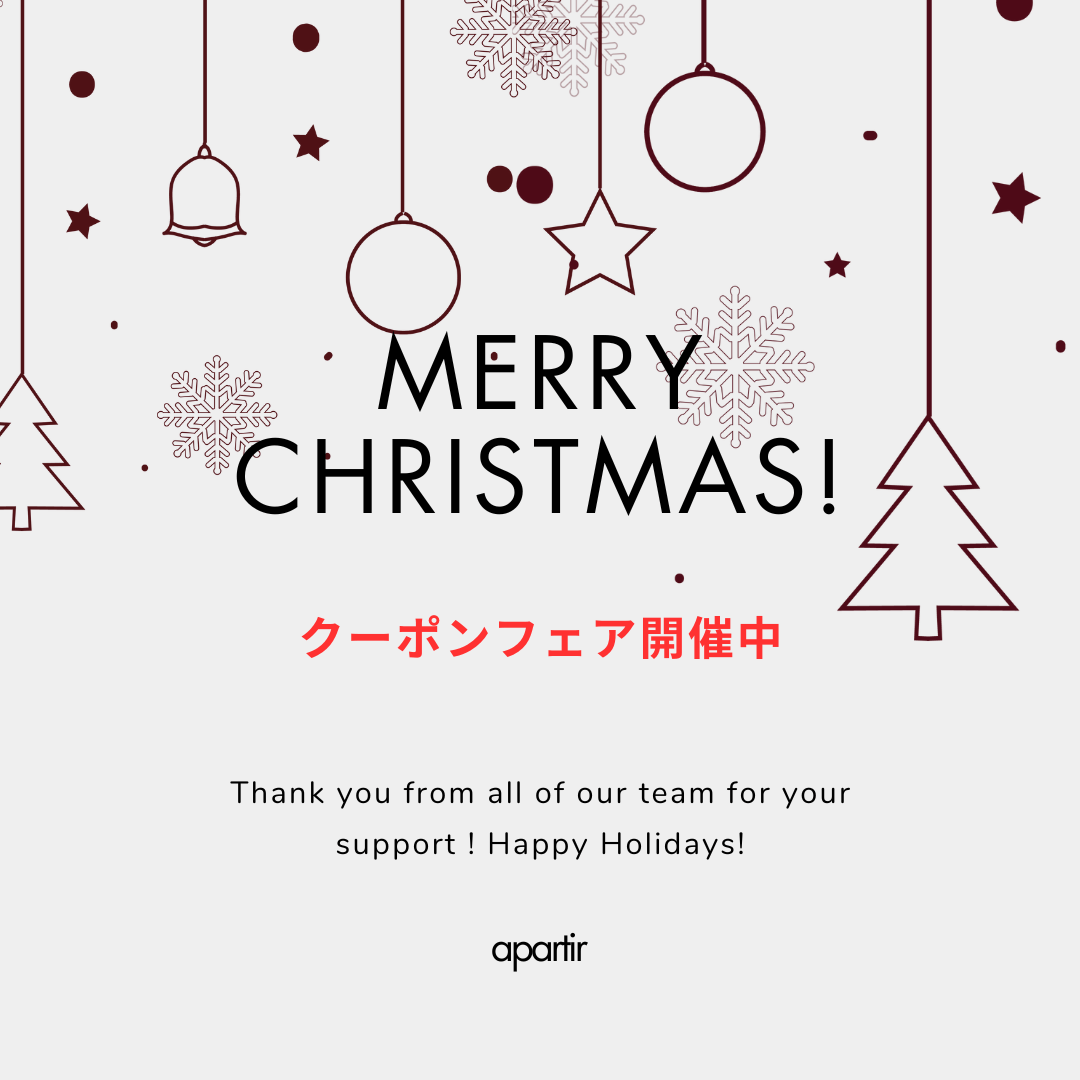 12/25 23:59まで！クリスマスクーポンフェア開催。 - apartir Online Store