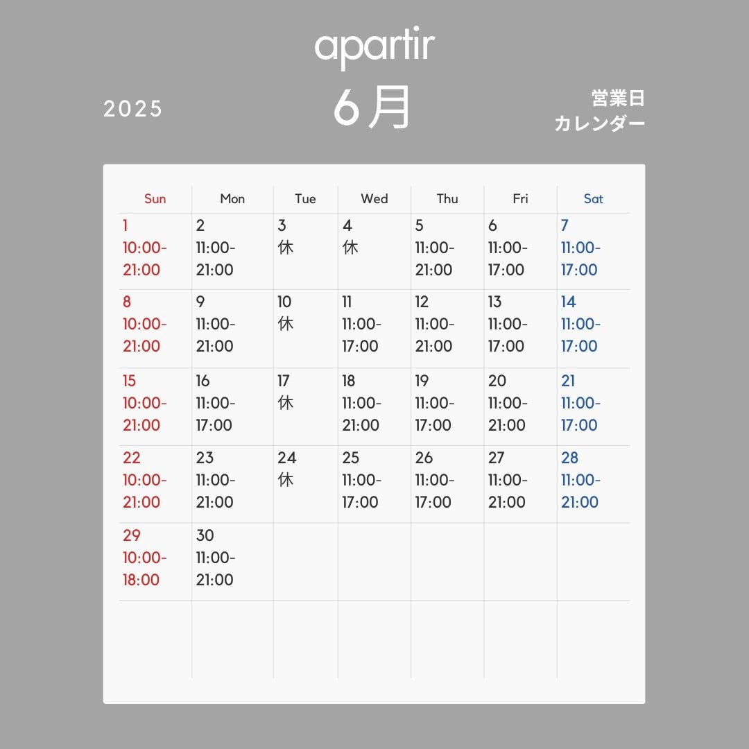6月営業日のご連絡 - apartir Online Store