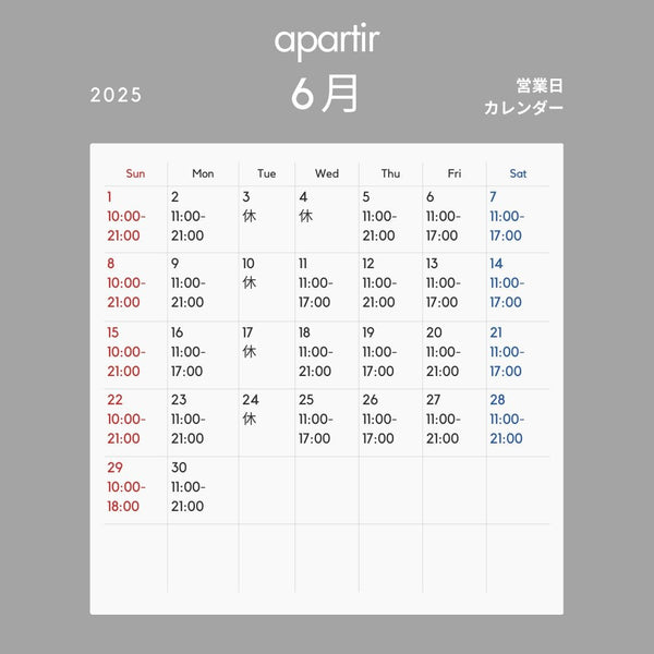 6月営業日のご連絡 - apartir Online Store