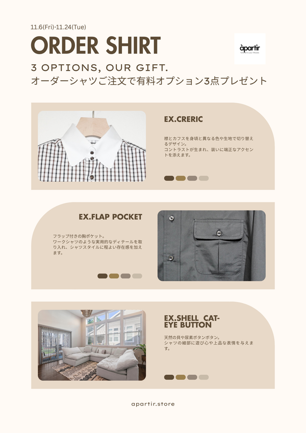 ORDER SHIRT FAIR 11.6-11.23　3 OPTIONS, OUR GIFT.