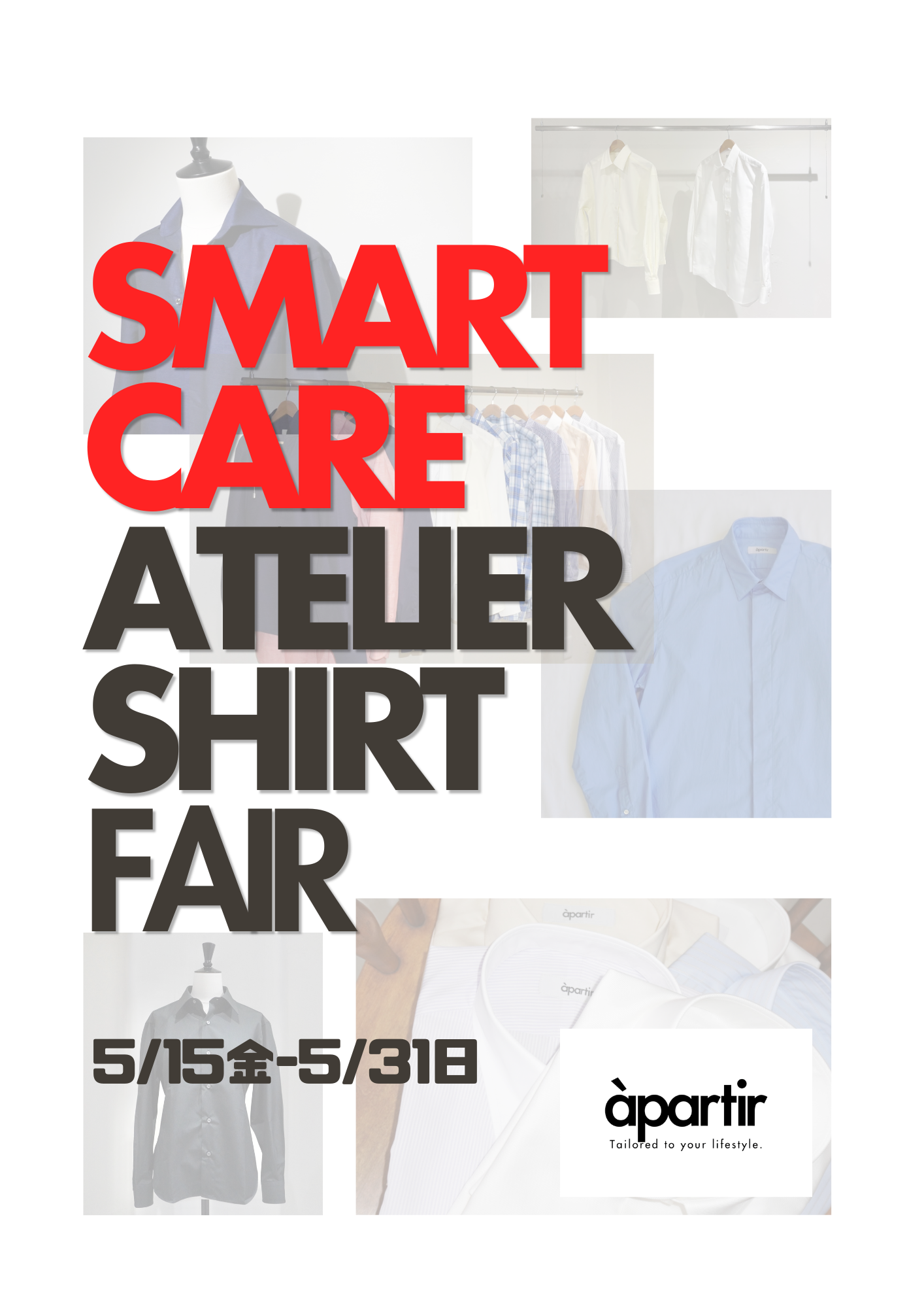 Smart Care Atelier SHIRT FAIR 夏を快適に。イージーケアなオーダーシャツフェア開催
