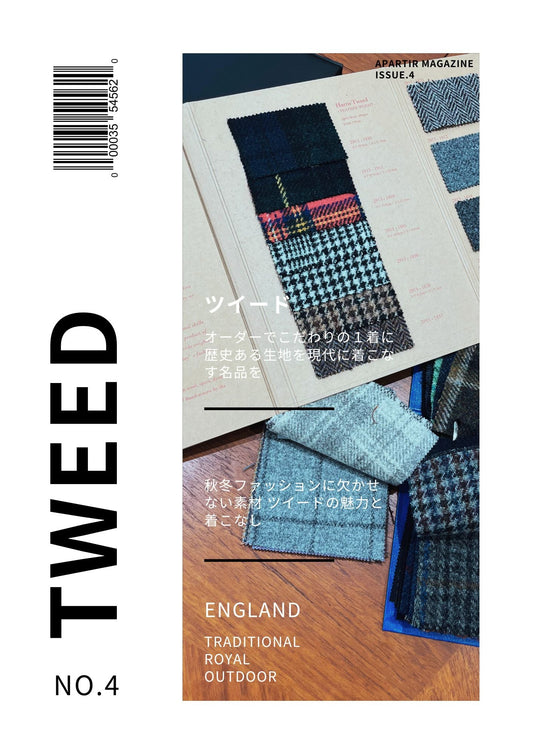 APARTIR MAGAZINE Issue.4 TWEED リリース - apartir Online Store