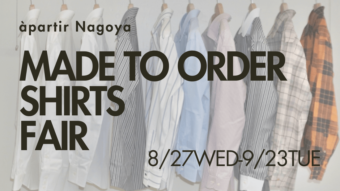 apartir ORDER SHIRT SPECIAL OFFER｜名古屋でオーダーシャツを誂えるならアパルティールへ - apartir Online Store