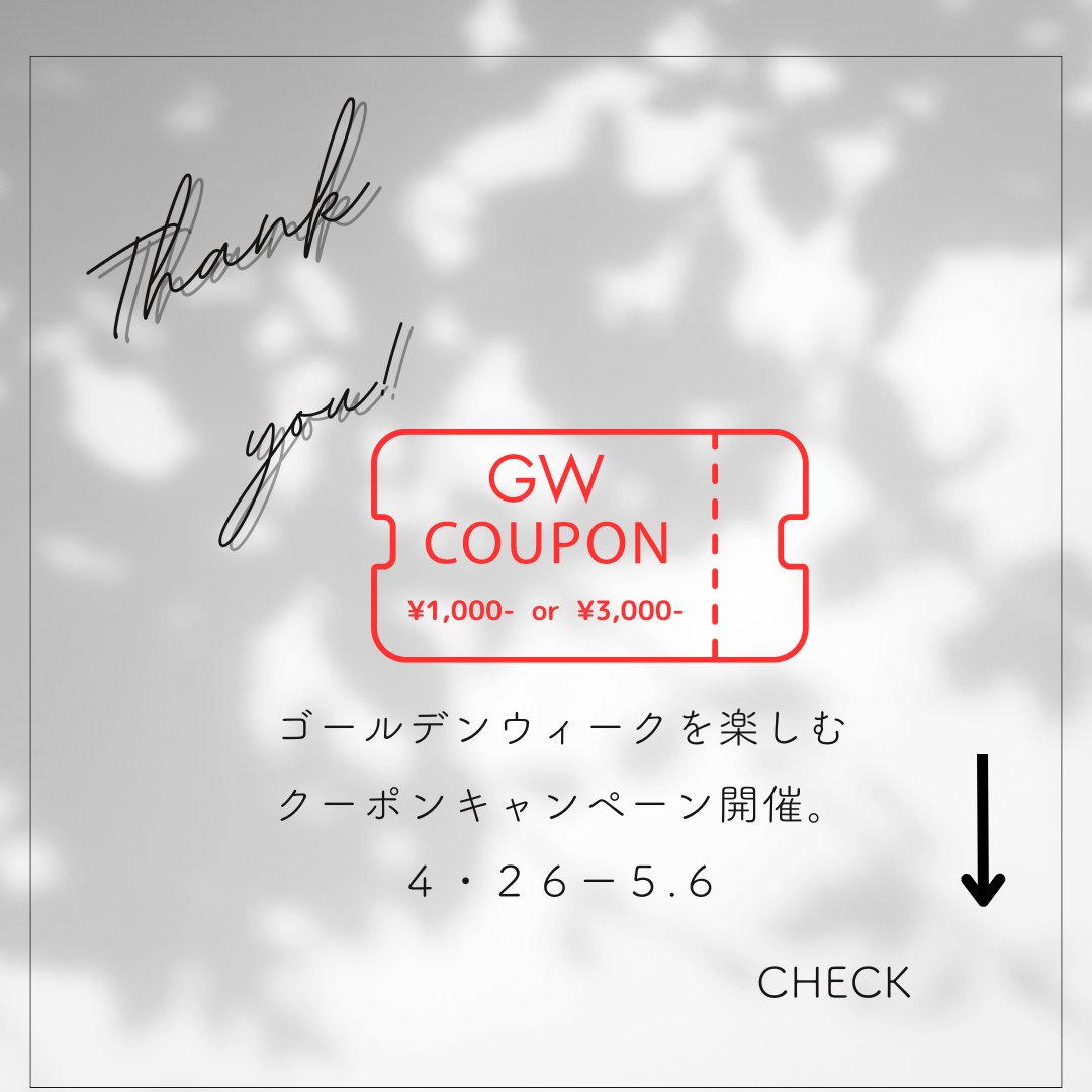 GW COUPON FAIR - apartir Online Store