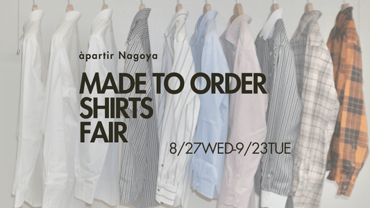 変わらぬ信頼に支えられるオーダーシャツの魅力 - apartir Online Store