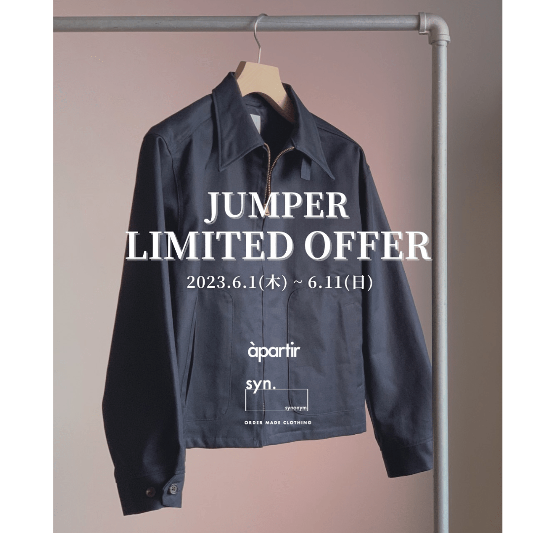 syn.（synonym)の”order jumper” - apartir Online Store