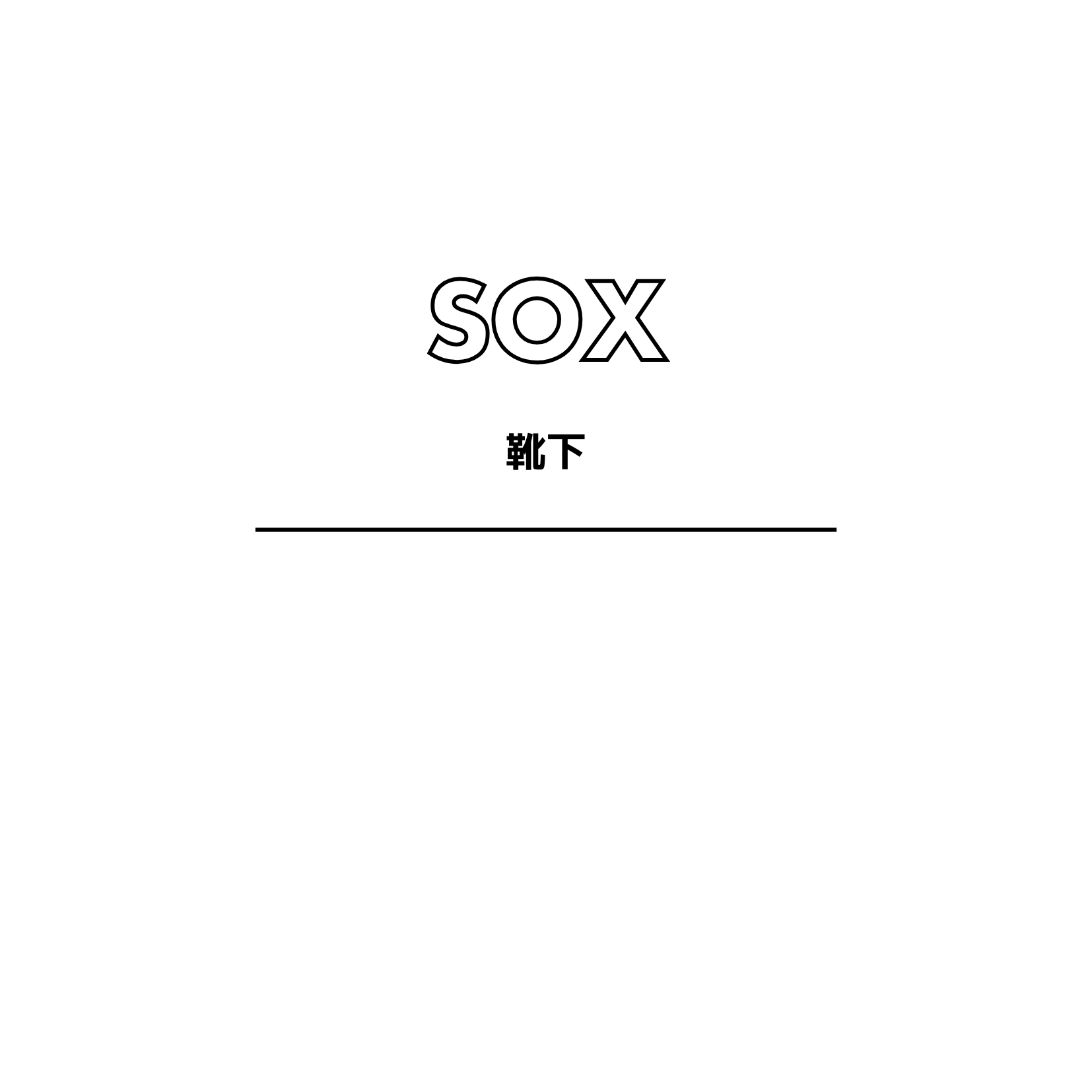 Sox - apartir Online Store
