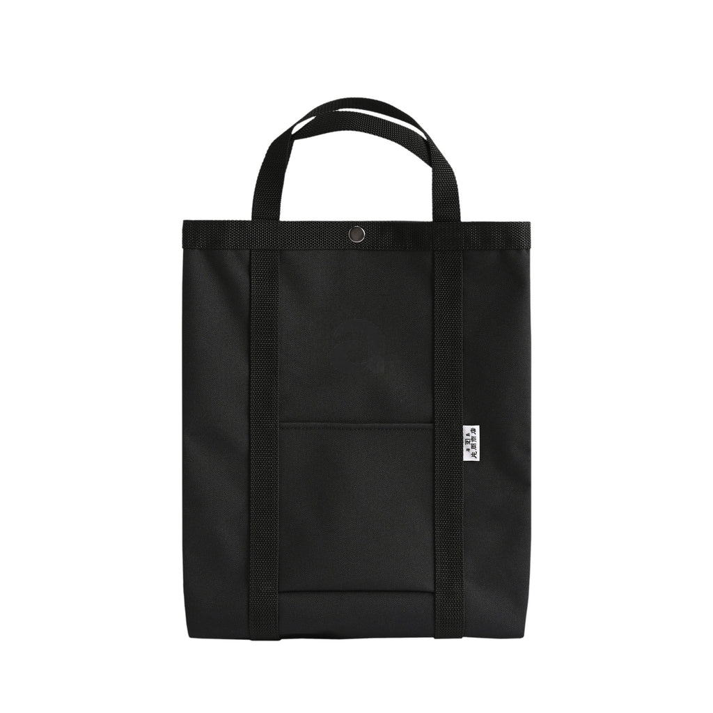 [apartir] School Business Bag carp-castle-black image