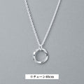 シルバー925 ペンダントネックレス チェーン40cm | 22 - N - 003 - 40 - apartir Online Store アパルティール セレクトショップ