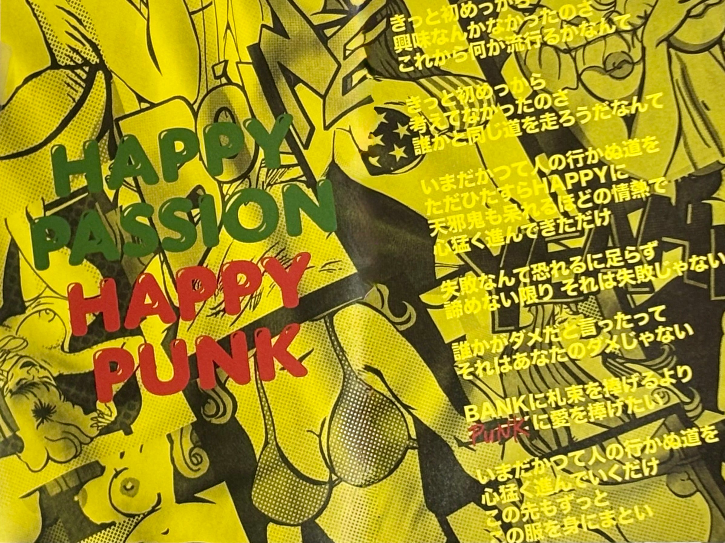 BRU NA BOINNE / ブルーナボイン - apartir アパルティール 名古屋