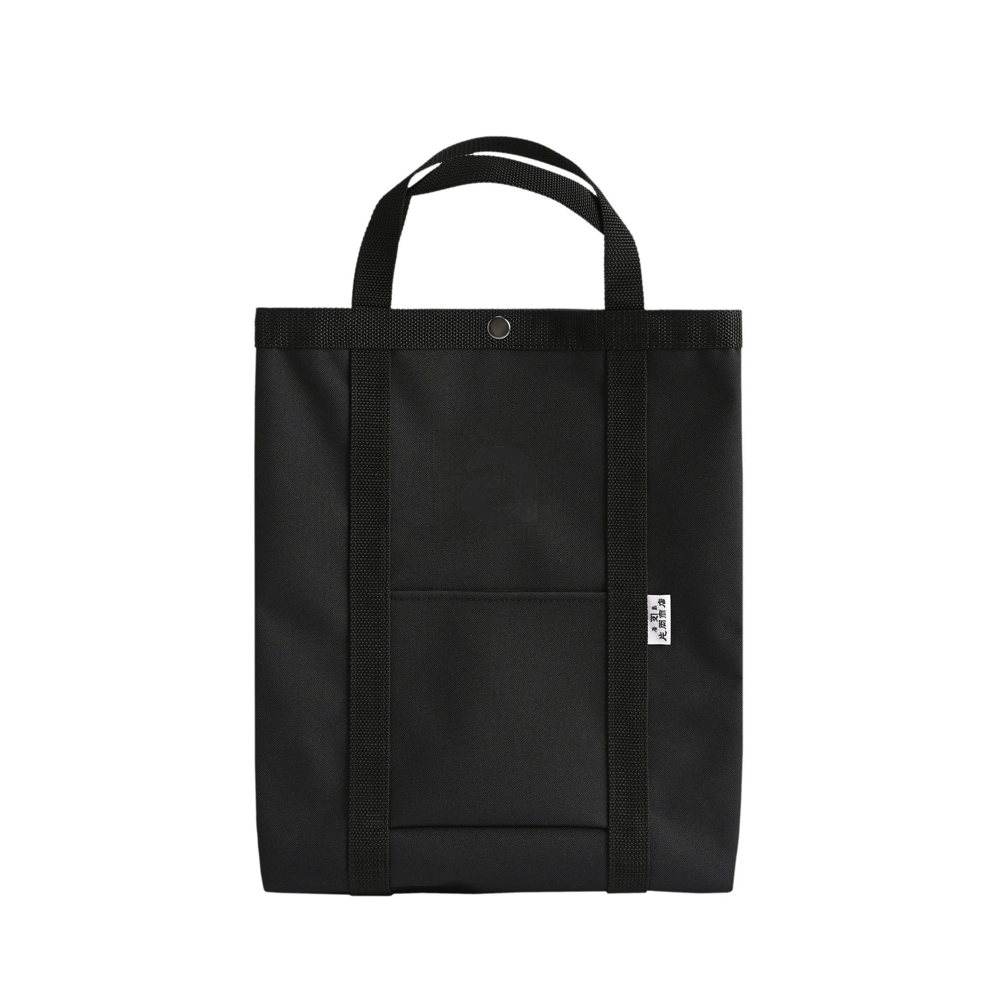 [apartir] School Business Bag - apartir Online Store アパルティール セレクトショップ