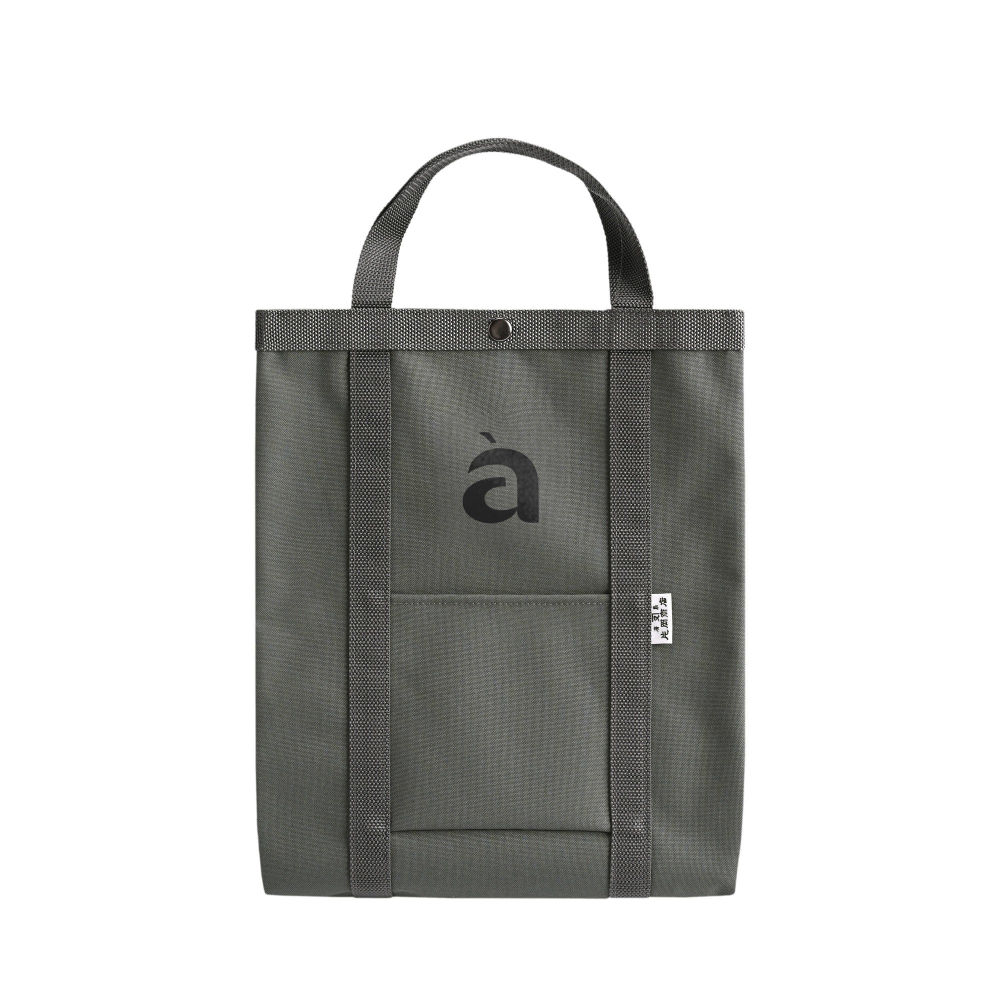 [apartir] School Business Bag - apartir Online Store アパルティール セレクトショップ