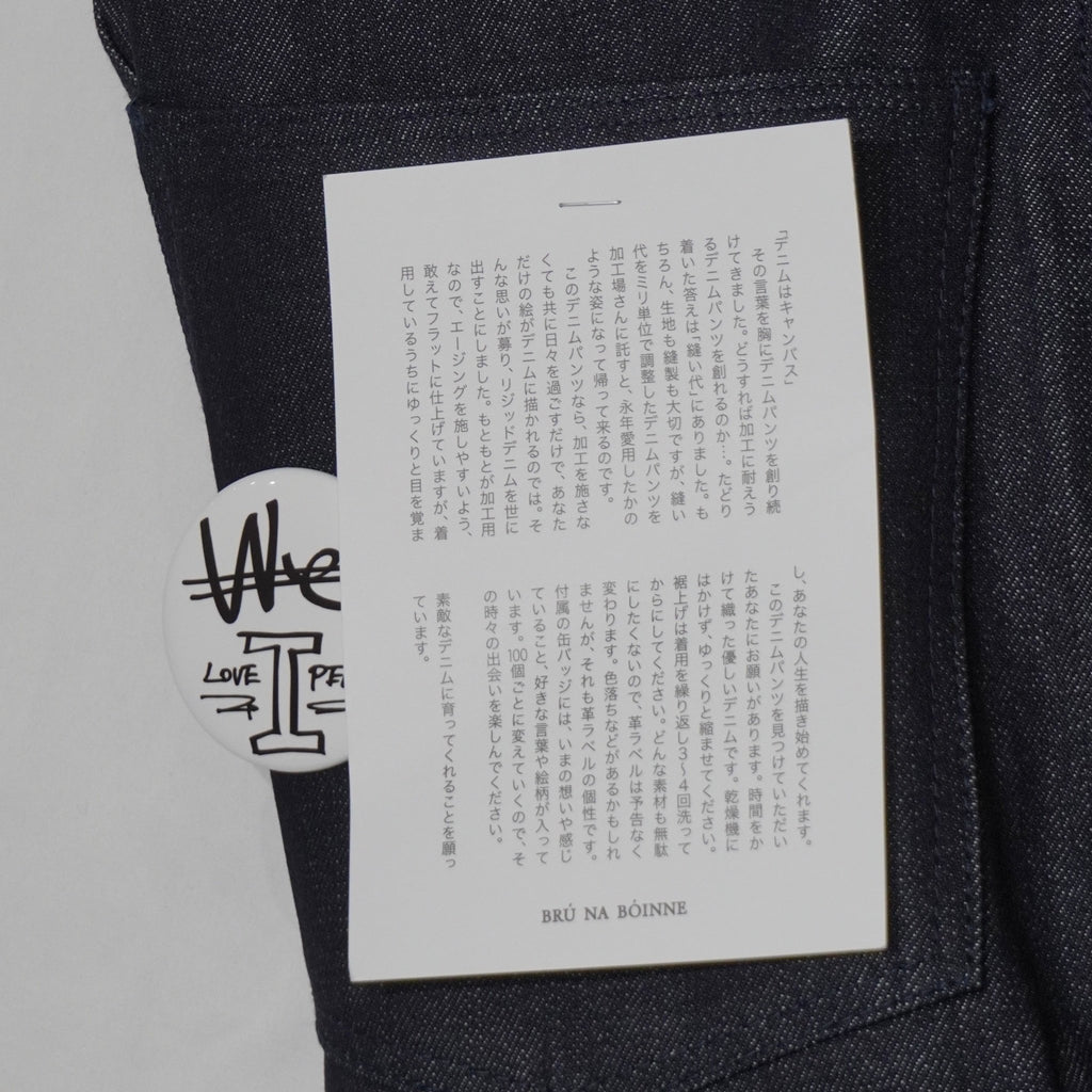 [BRU NA BOINNE] FELICIN BUSH RIGID フェリシンビュッシュリジッド デニム パンツ - apartir Online Store アパルティール セレクトショップ