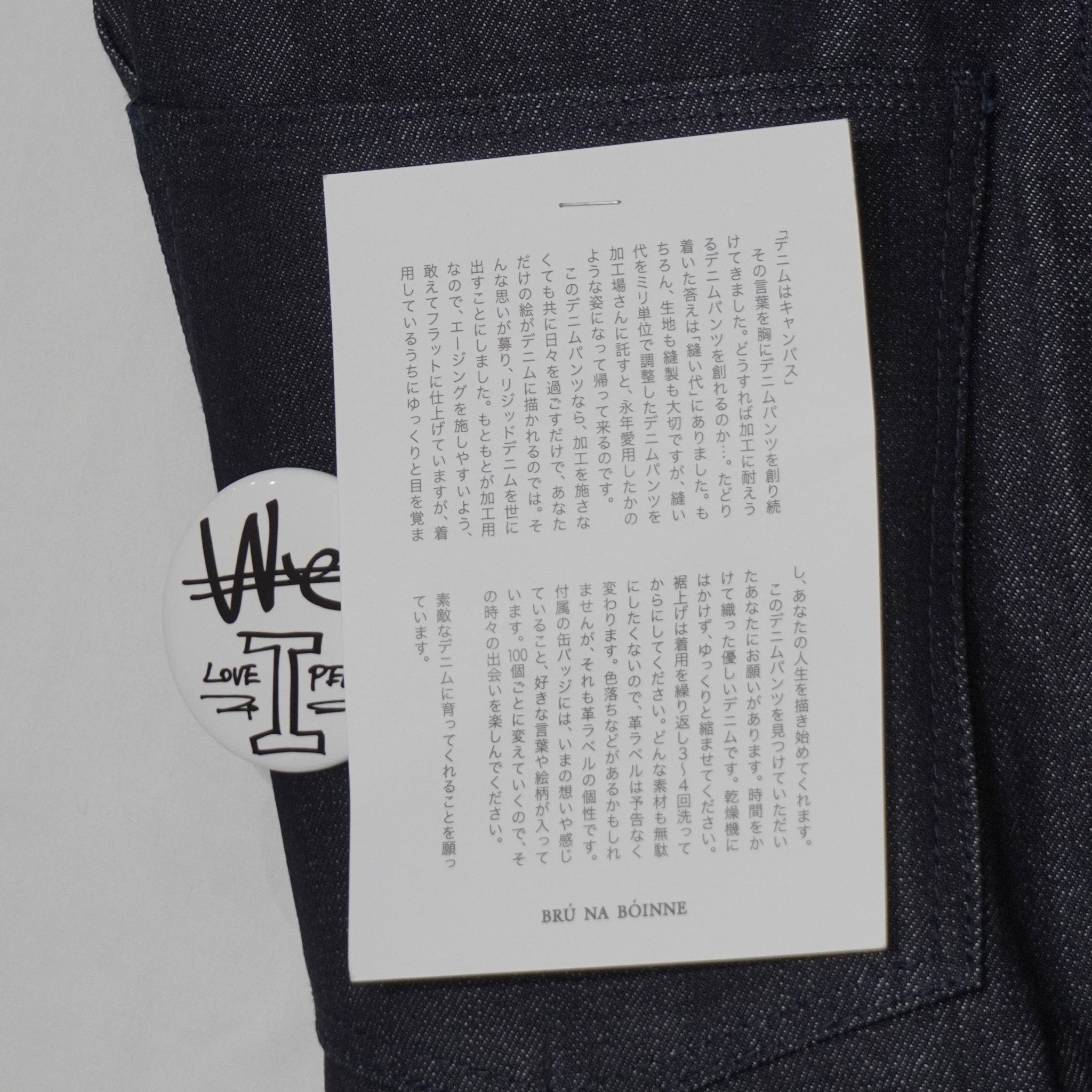 [BRU NA BOINNE] FELICIN BUSH RIGID フェリシンビュッシュリジッド デニム パンツ - apartir Online Store アパルティール セレクトショップ