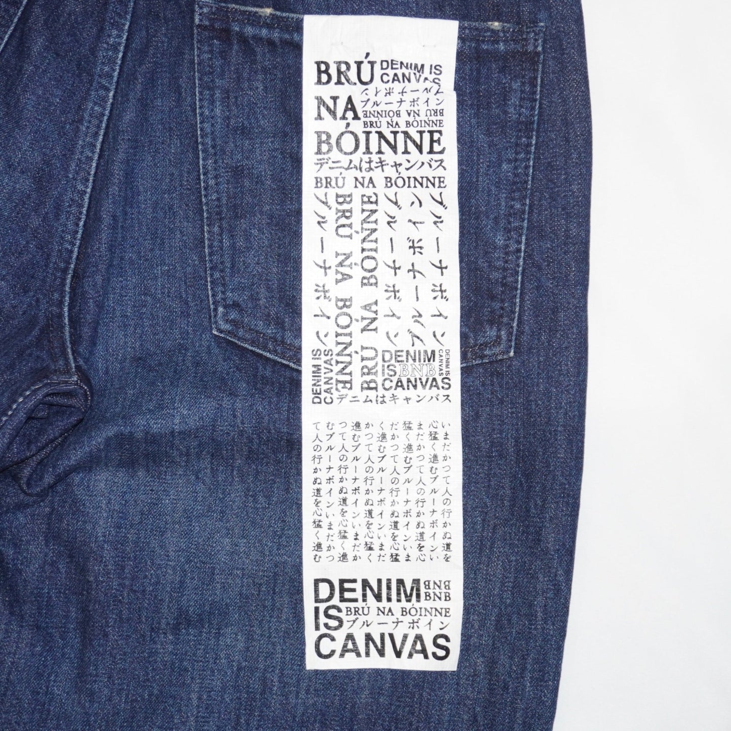 [BRU NA BOINNE] Ferrishyn Busch Denim 3Years フェリシンビュッシュデニム - apartir Online Store アパルティール セレクトショップ