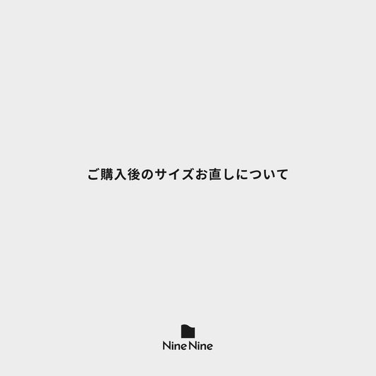 ご購入後のサイズお直しについて - apartir Online Store アパルティール セレクトショップ