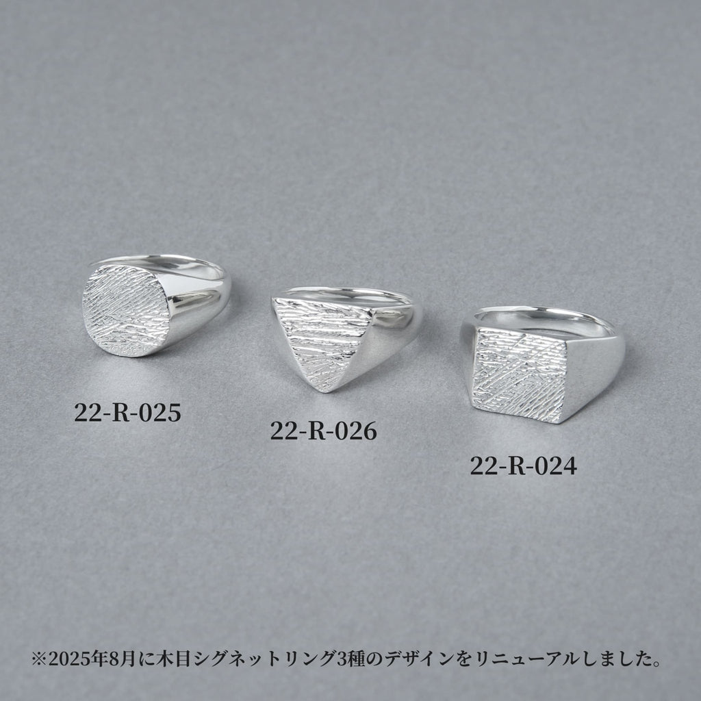 [NINENINE] シルバー925 シグネットリング | 22 - R - 024 - apartir Online Store アパルティール セレクトショップ