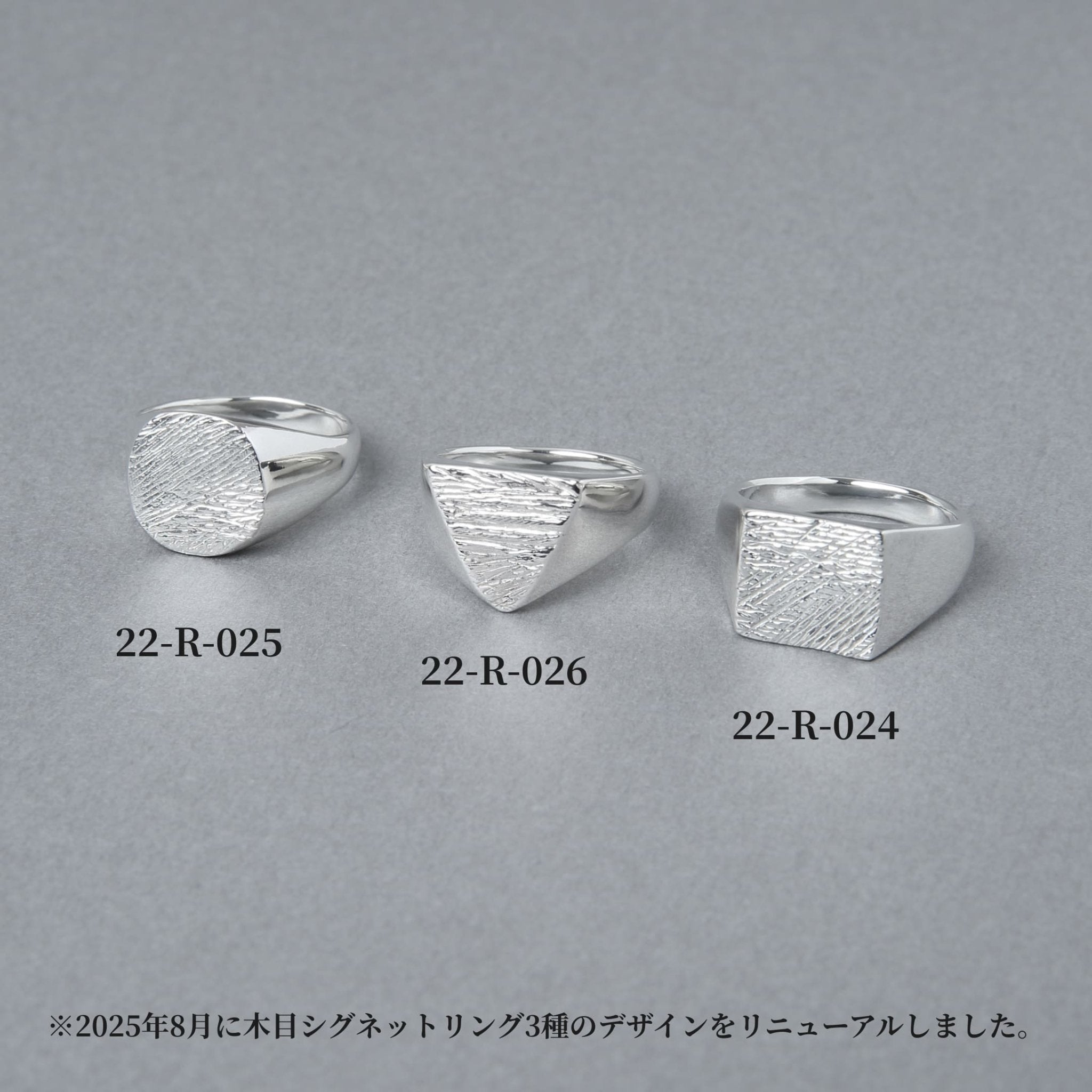 [NINENINE] シルバー925 シグネットリング | 22 - R - 025 - apartir Online Store アパルティール セレクトショップ