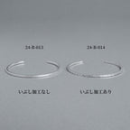 [NINENINE] シルバー925 バングル｜いぶし加工あり｜24 - B - 014 - apartir Online Store アパルティール セレクトショップ