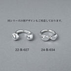 [NINENINE] シルバー925 リング | 24 - R - 034 - apartir Online Store アパルティール セレクトショップ