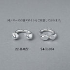[NINENINE] シルバー925 リング | 24 - R - 034 - apartir Online Store アパルティール セレクトショップ