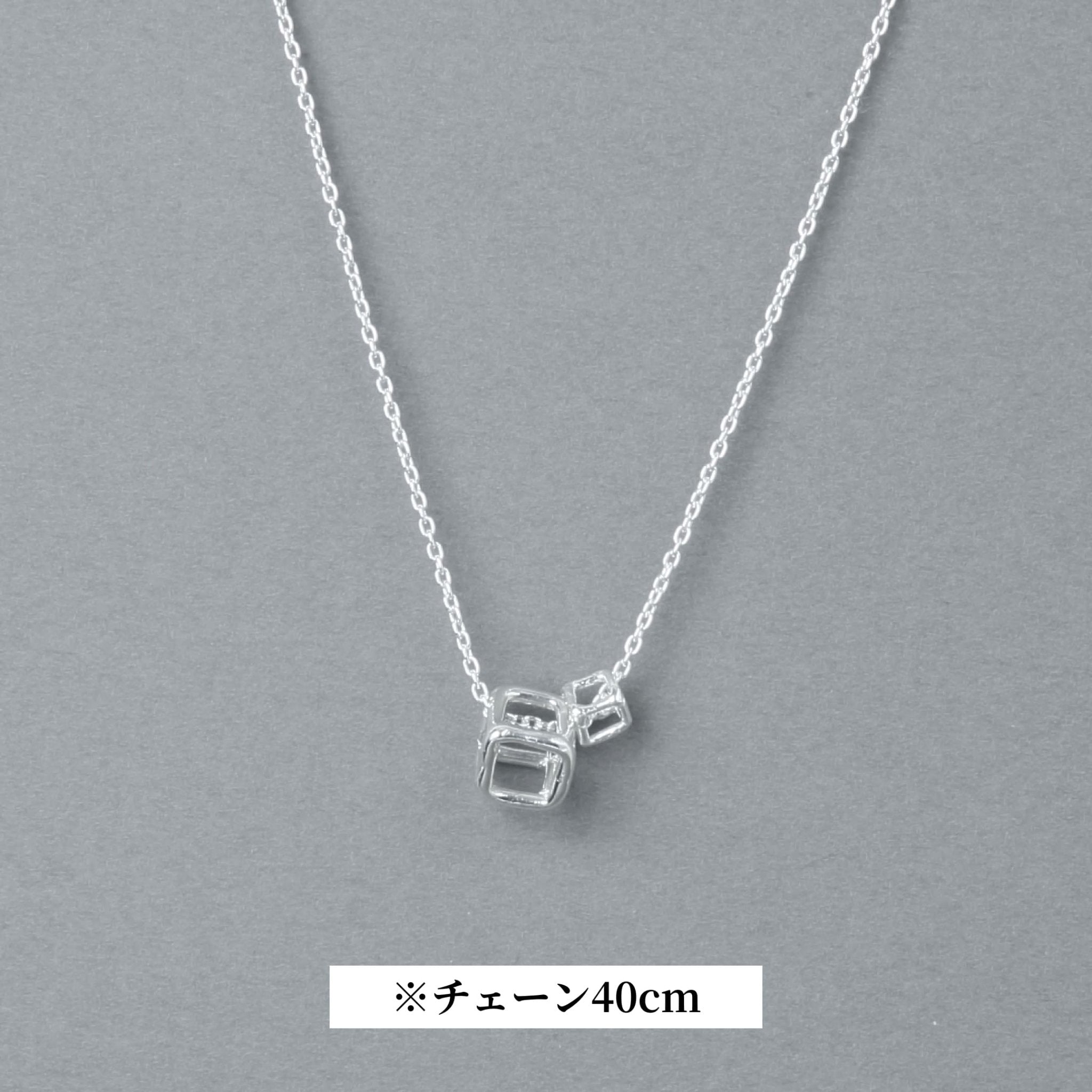 NINENINE] シルバー925 ネックレス | チェーン40cm | 23-N-004-40