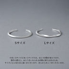 [NINENINE] シルバー925 バングル ｜幅4mm｜21-B-001 - apartir Online Store アパルティール セレクトショップ