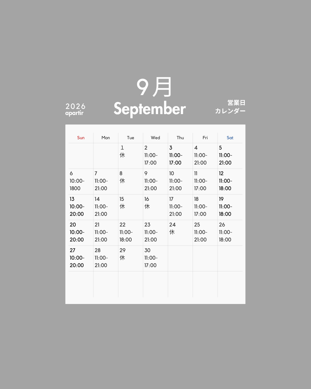 OPEN HOUR 店舗営業日時 - apartir Online Store アパルティール セレクトショップ