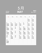 OPEN HOUR 店舗営業日時 - apartir Online Store アパルティール セレクトショップ