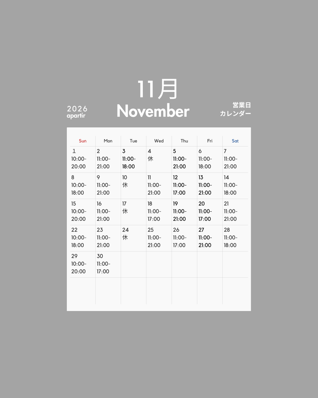 OPEN HOUR 店舗営業日時 - apartir Online Store アパルティール セレクトショップ