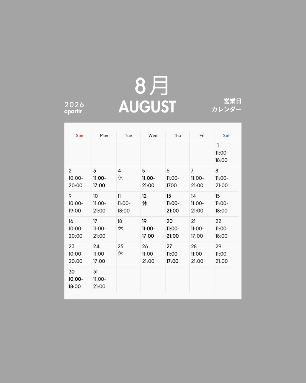 OPEN HOUR 店舗営業日時 - apartir Online Store アパルティール セレクトショップ