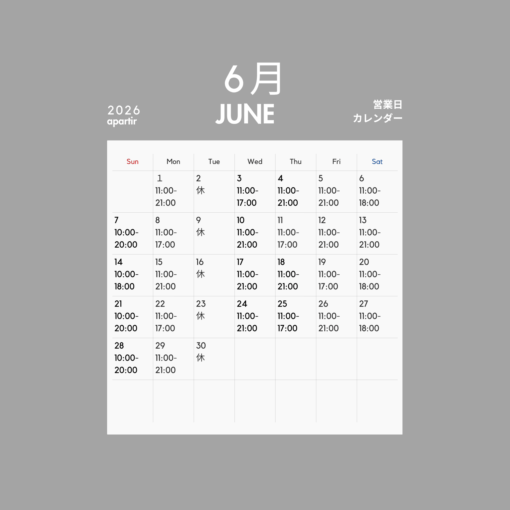 OPEN HOUR 店舗営業日時 - apartir Online Store アパルティール セレクトショップ