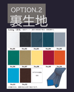 ORDER NECK TIE オーダー ネクタイ - apartir Online Store アパルティール セレクトショップ