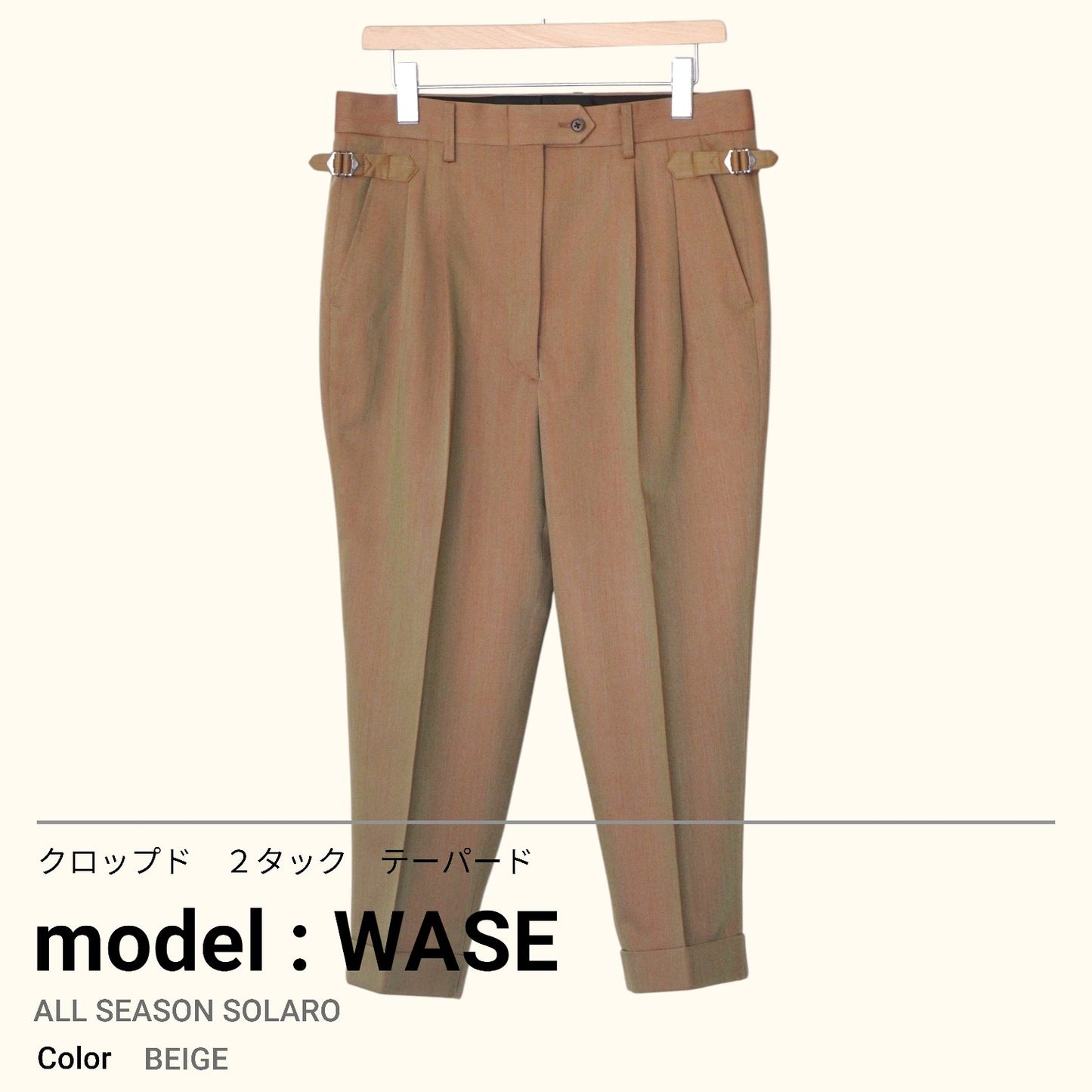 ORDER TROUSERS オーダー トラウザーズ Service - #shop_name #アパルティール# #名古屋# #セレクトショップ#