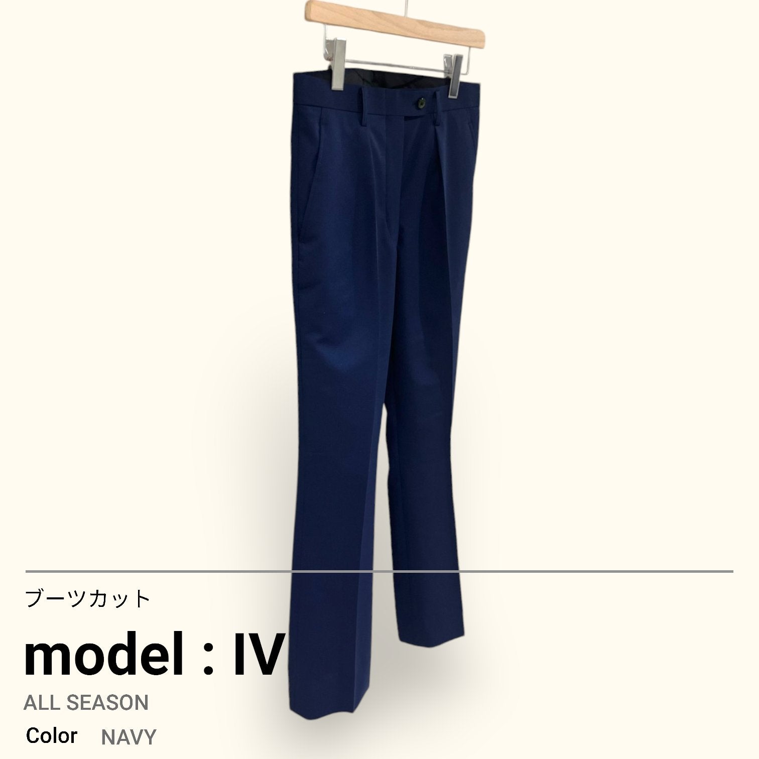 ORDER TROUSERS オーダー トラウザーズ - apartir Online Store アパルティール セレクトショップ