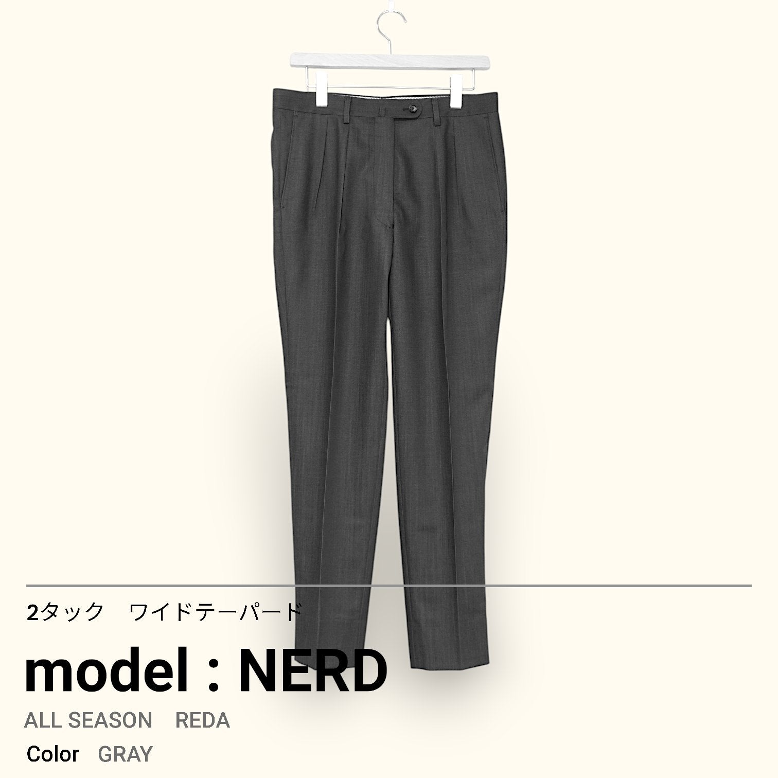 ORDER TROUSERS オーダー トラウザーズ Service - #shop_name #アパルティール# #名古屋# #セレクトショップ#