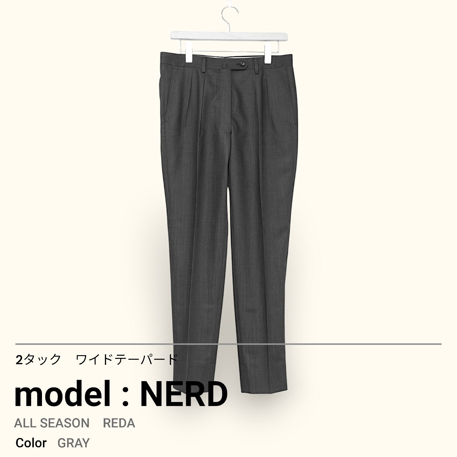 ORDER TROUSERS オーダー トラウザーズ - apartir Online Store アパルティール セレクトショップ