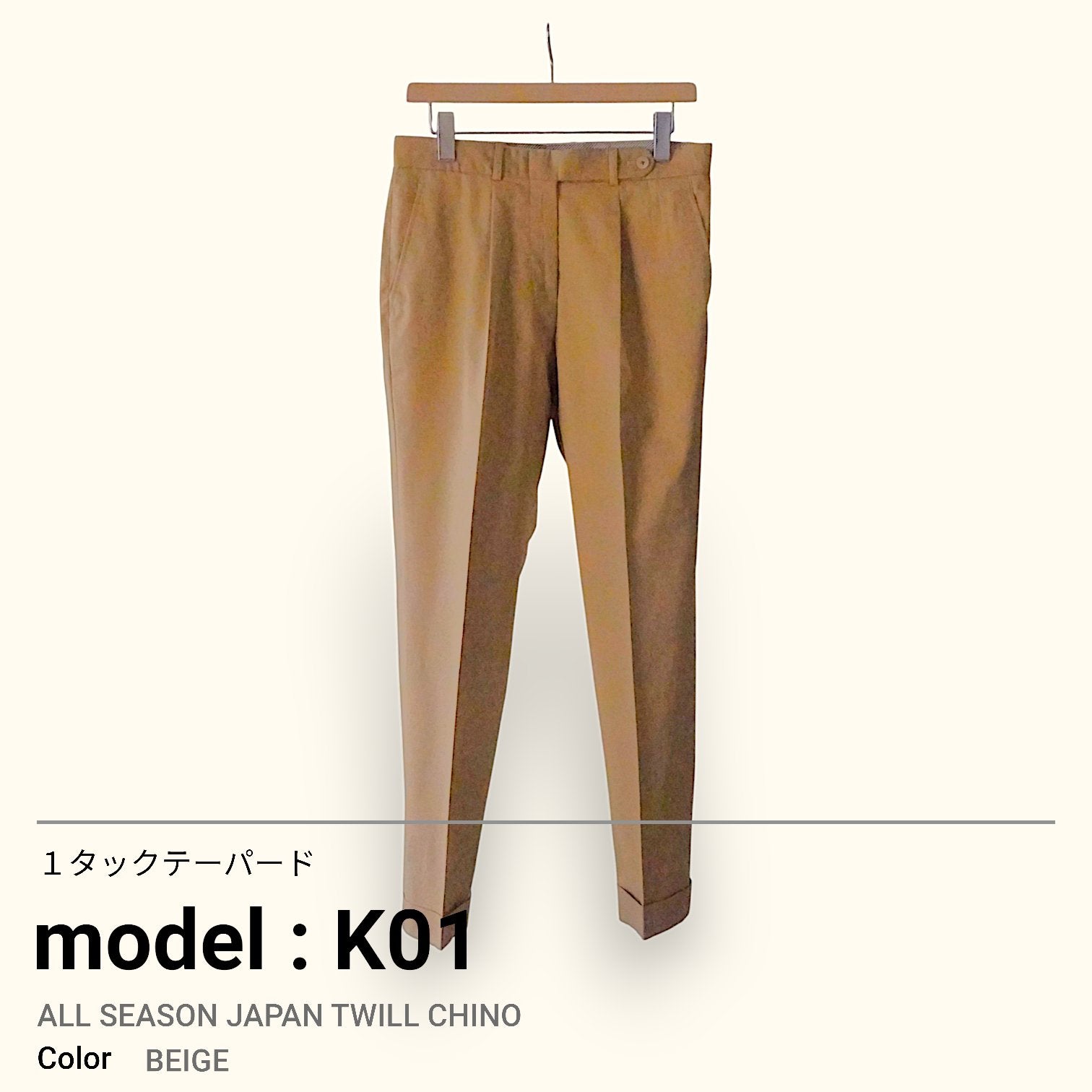 ORDER TROUSERS オーダー トラウザーズ - apartir Online Store アパルティール セレクトショップ