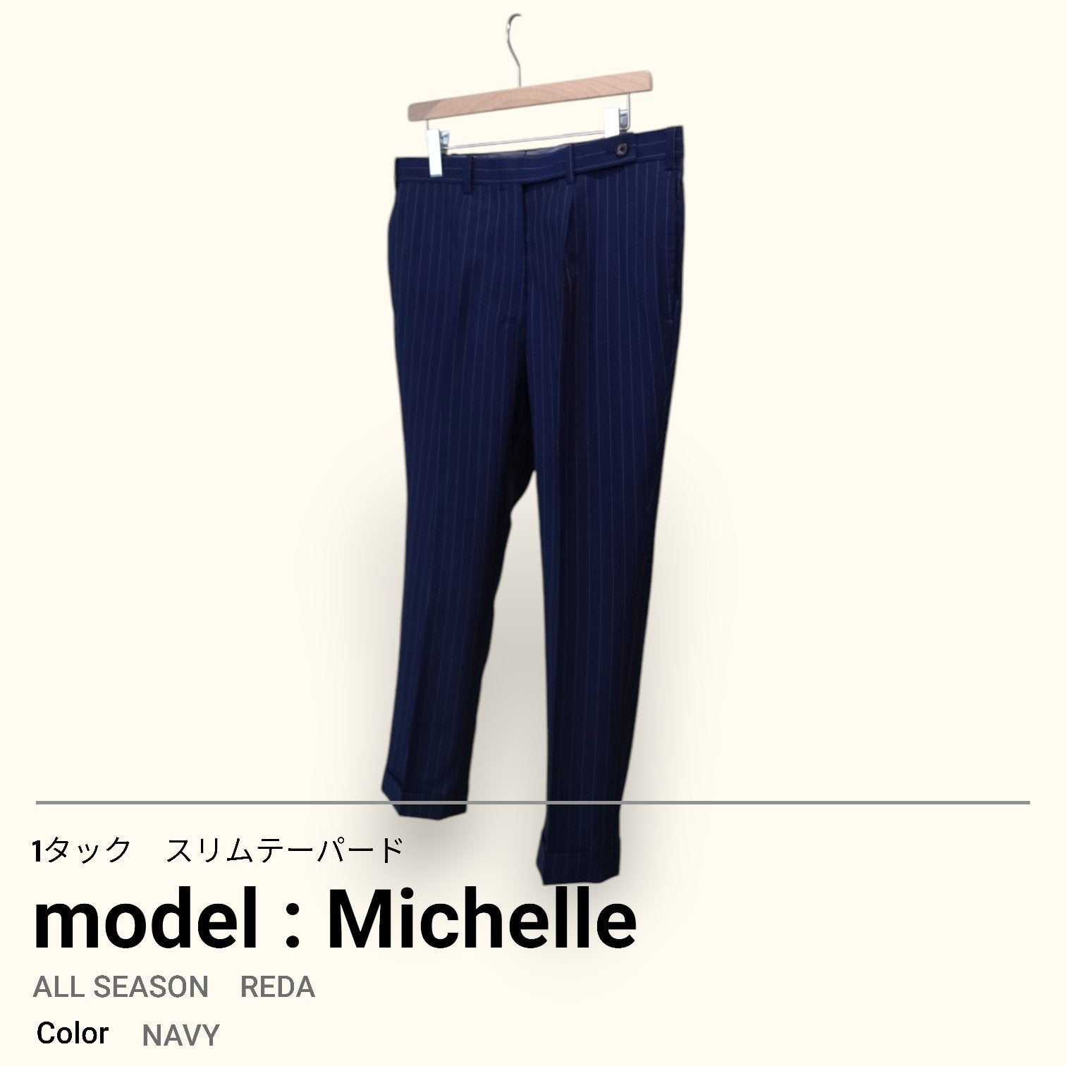 ORDER TROUSERS オーダー トラウザーズ Service - #shop_name #アパルティール# #名古屋# #セレクトショップ#