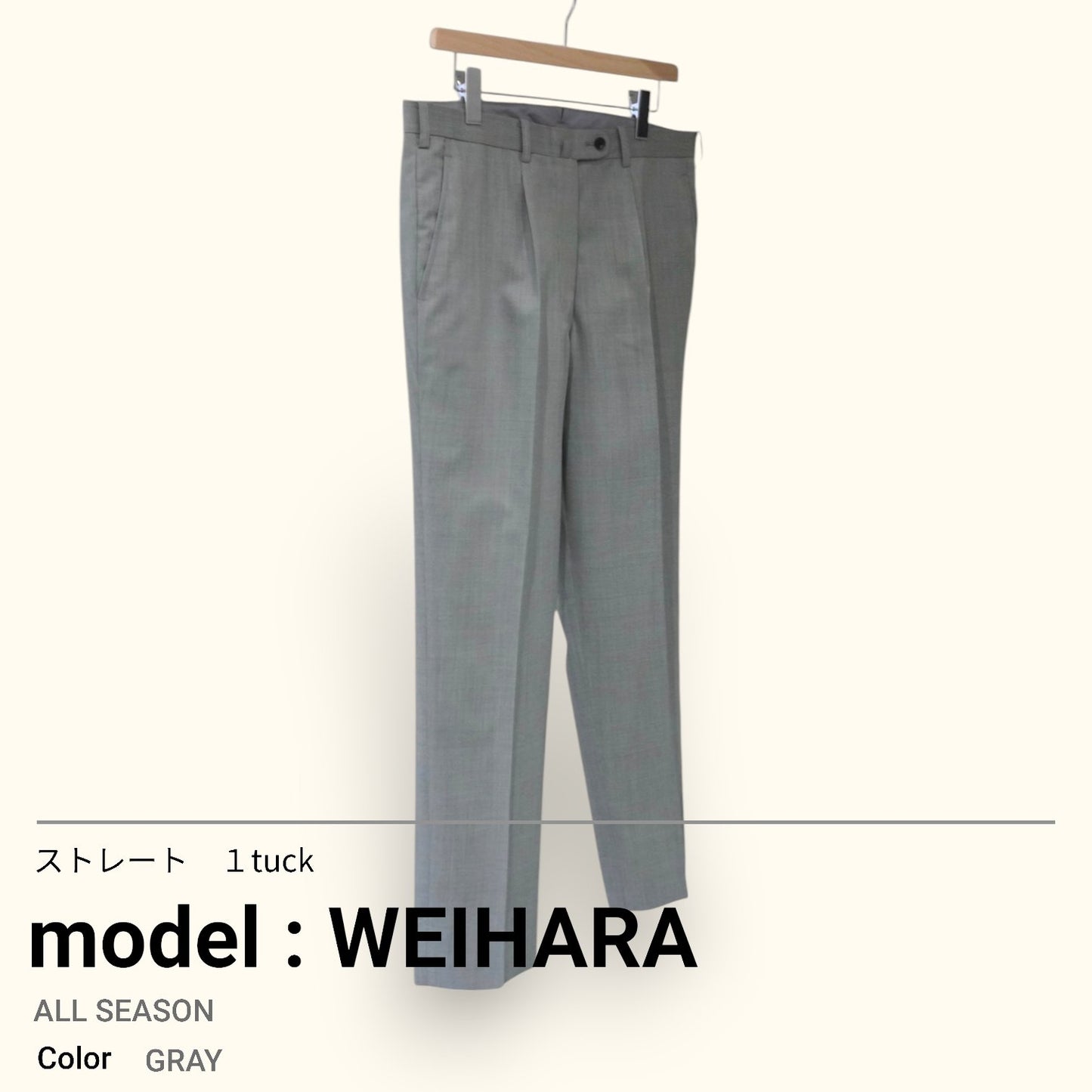 ORDER TROUSERS オーダー トラウザーズ Service - #shop_name #アパルティール# #名古屋# #セレクトショップ#