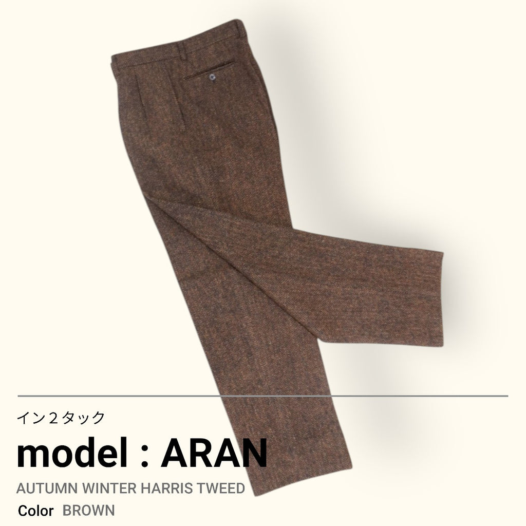 ORDER TROUSERS オーダー トラウザーズ - apartir Online Store アパルティール セレクトショップ