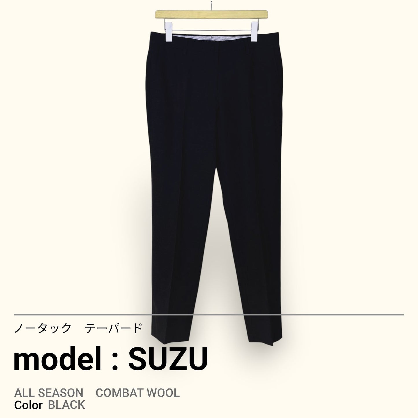 ORDER TROUSERS オーダー トラウザーズ Service - #shop_name #アパルティール# #名古屋# #セレクトショップ#