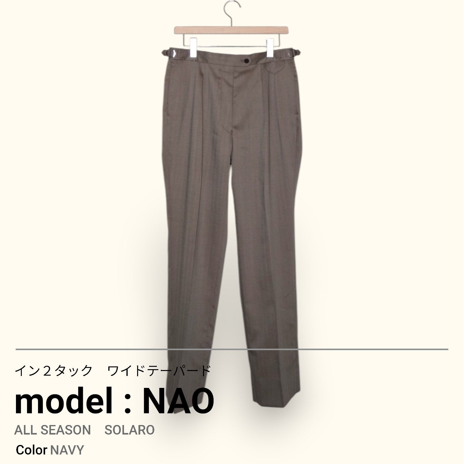 ORDER TROUSERS オーダー トラウザーズ - apartir Online Store アパルティール セレクトショップ