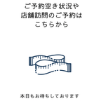 OPEN HOUR 店舗営業日時 - apartir Online Store アパルティール セレクトショップ