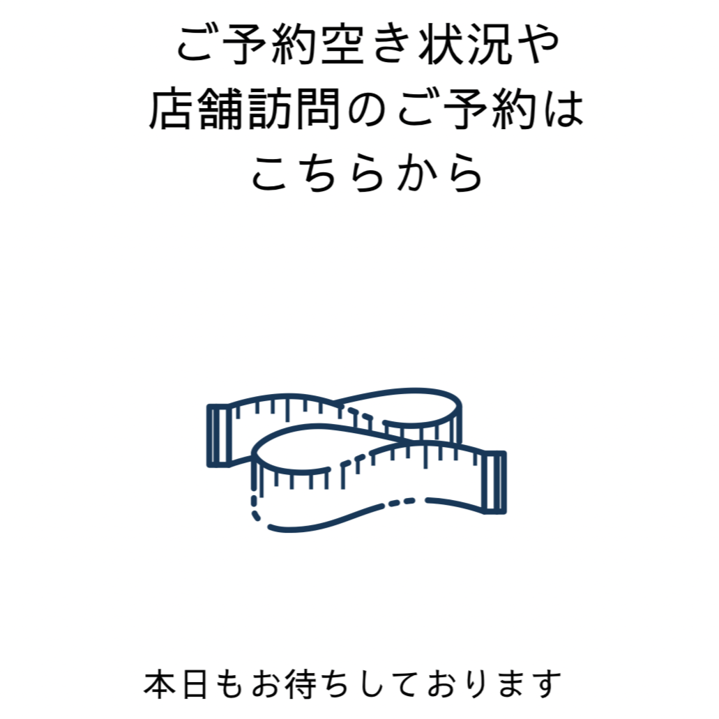 OPEN HOUR 店舗営業日時 - apartir Online Store アパルティール セレクトショップ