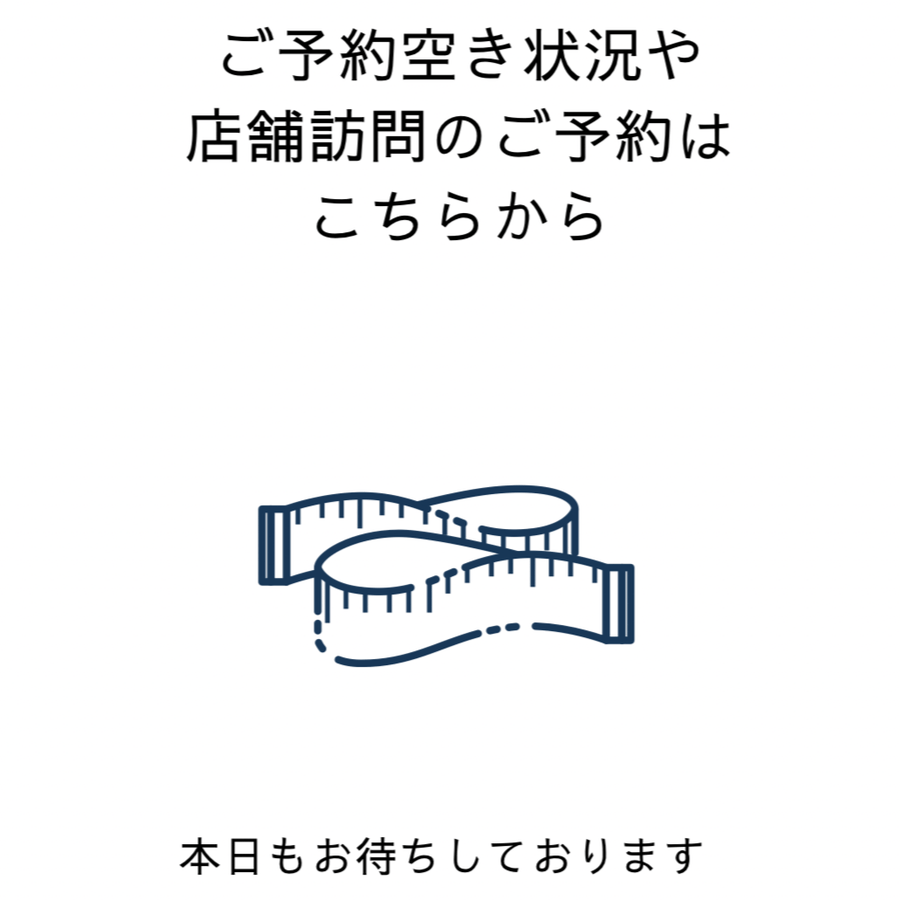 OPEN HOUR 店舗営業日時 - apartir Online Store アパルティール セレクトショップ